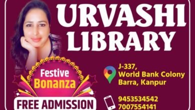 Good news, Kanpur, Urvashi Library, Kanpur District, in memory of Urvashi, help of students, Shashikant Jaiswal